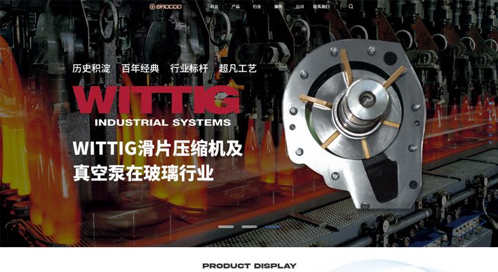 佳德沃博格首頁第一屏截圖