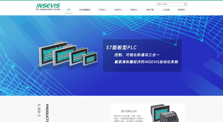 英賽維思首頁第一屏截圖